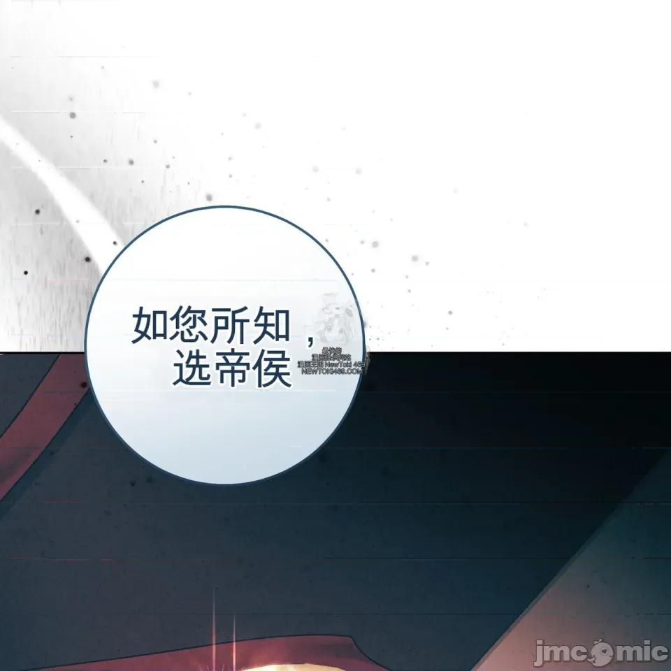 瓦伦蒂娜的天堂 瓦伦蒂娜的天堂 [完全版]  36话：第一季完 第47页