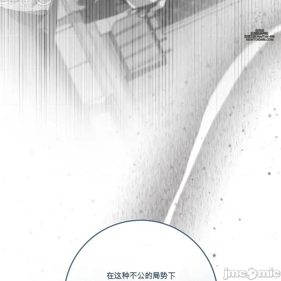 瓦伦蒂娜的天堂 瓦伦蒂娜的天堂 [完全版]  36话：第一季完 第52页