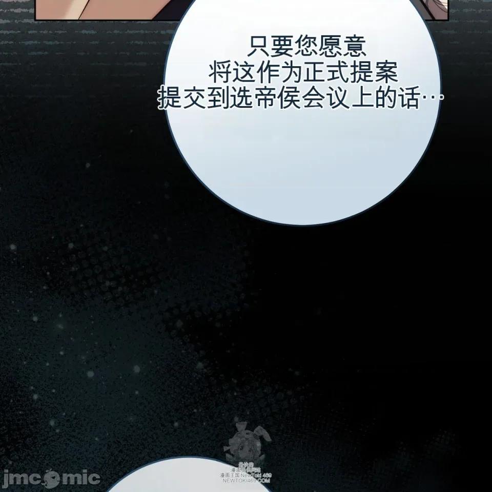 瓦伦蒂娜的天堂 瓦伦蒂娜的天堂 [完全版]  36话：第一季完 第55页