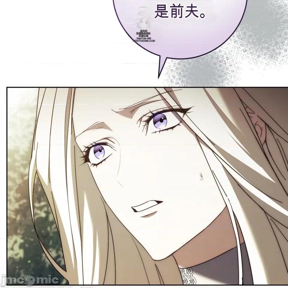 瓦伦蒂娜的天堂 瓦伦蒂娜的天堂 [完全版]  36话：第一季完 第68页