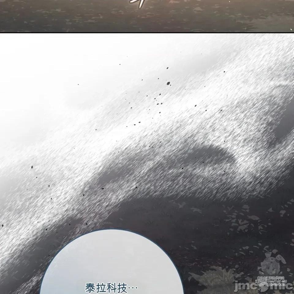 瓦伦蒂娜的天堂 瓦伦蒂娜的天堂 [完全版]  36话：第一季完 第80页
