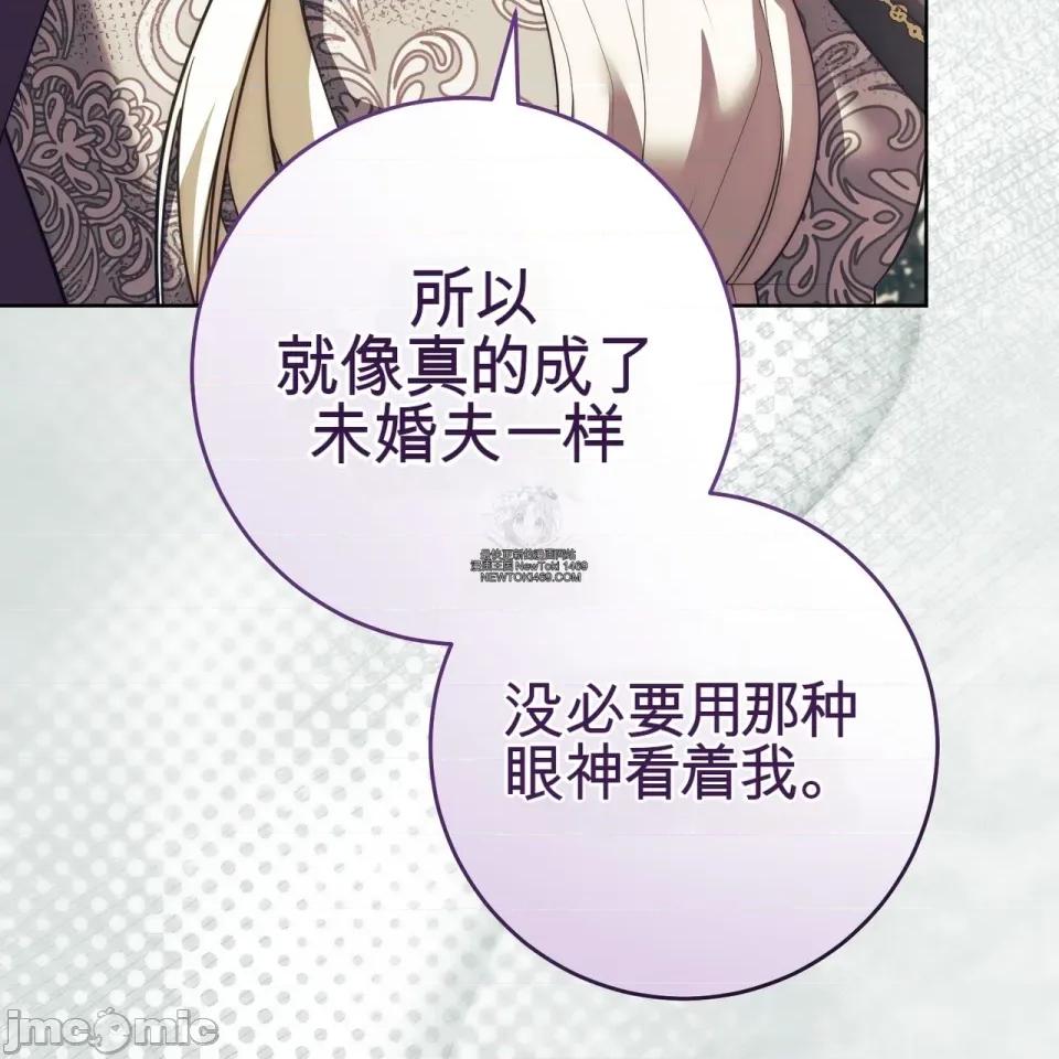 瓦伦蒂娜的天堂 瓦伦蒂娜的天堂 [完全版]  36话：第一季完 第108页