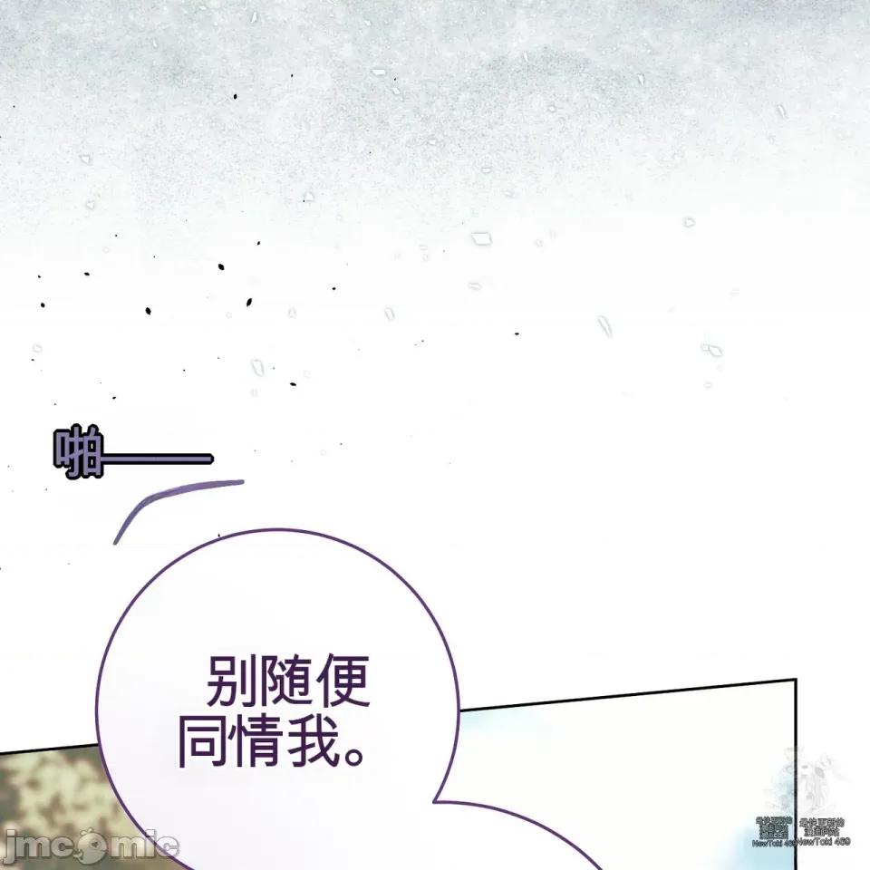瓦伦蒂娜的天堂 瓦伦蒂娜的天堂 [完全版]  36话：第一季完 第114页