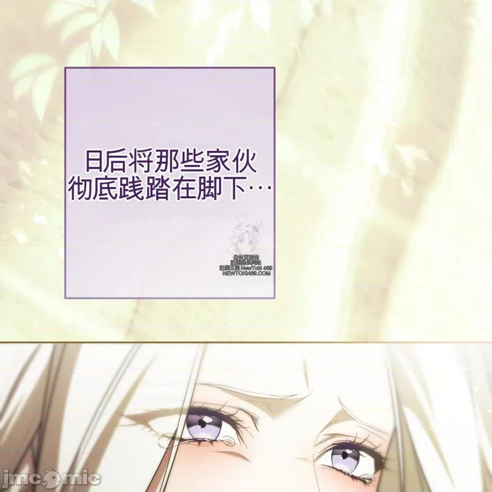 瓦伦蒂娜的天堂 瓦伦蒂娜的天堂 [完全版]  36话：第一季完 第132页