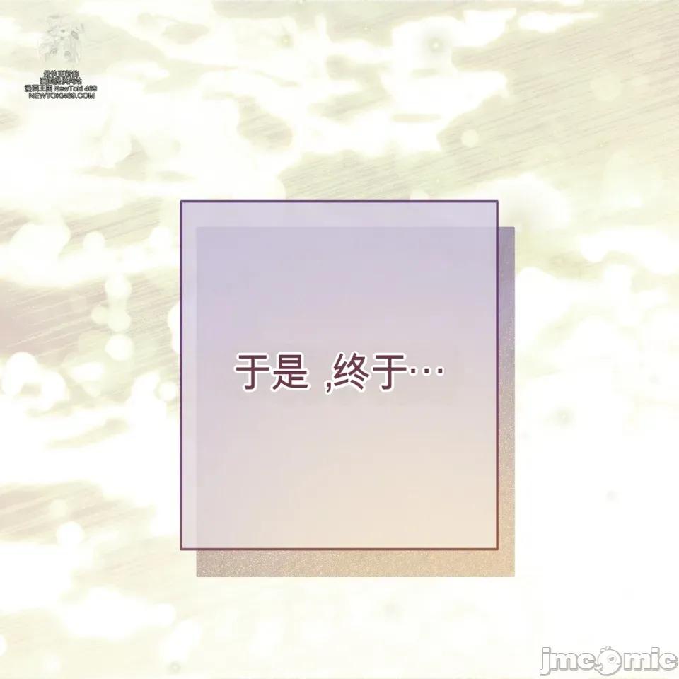 瓦伦蒂娜的天堂 瓦伦蒂娜的天堂 [完全版]  36话：第一季完 第135页