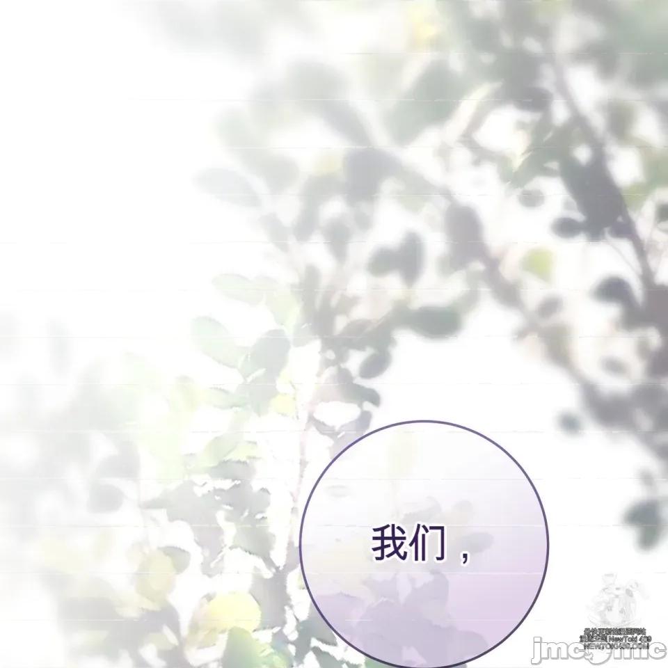 瓦伦蒂娜的天堂 瓦伦蒂娜的天堂 [完全版]  36话：第一季完 第141页