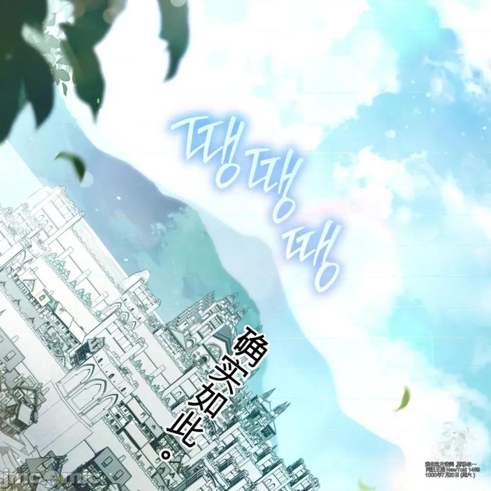 瓦伦蒂娜的天堂 瓦伦蒂娜的天堂 [完全版]  36话：第一季完 第147页