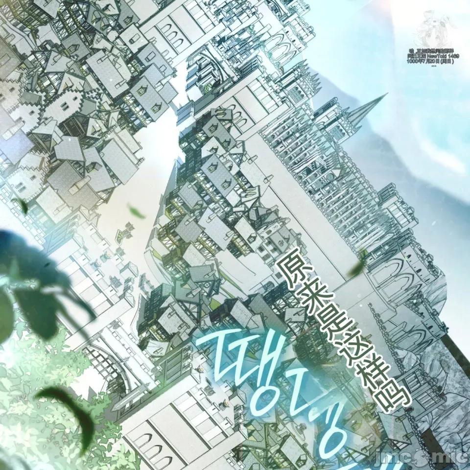 瓦伦蒂娜的天堂 瓦伦蒂娜的天堂 [完全版]  36话：第一季完 第148页