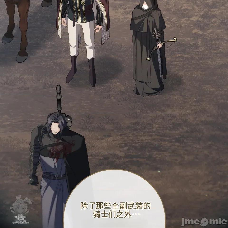瓦伦蒂娜的天堂 瓦伦蒂娜的天堂 [完全版]  36话：第一季完 第171页