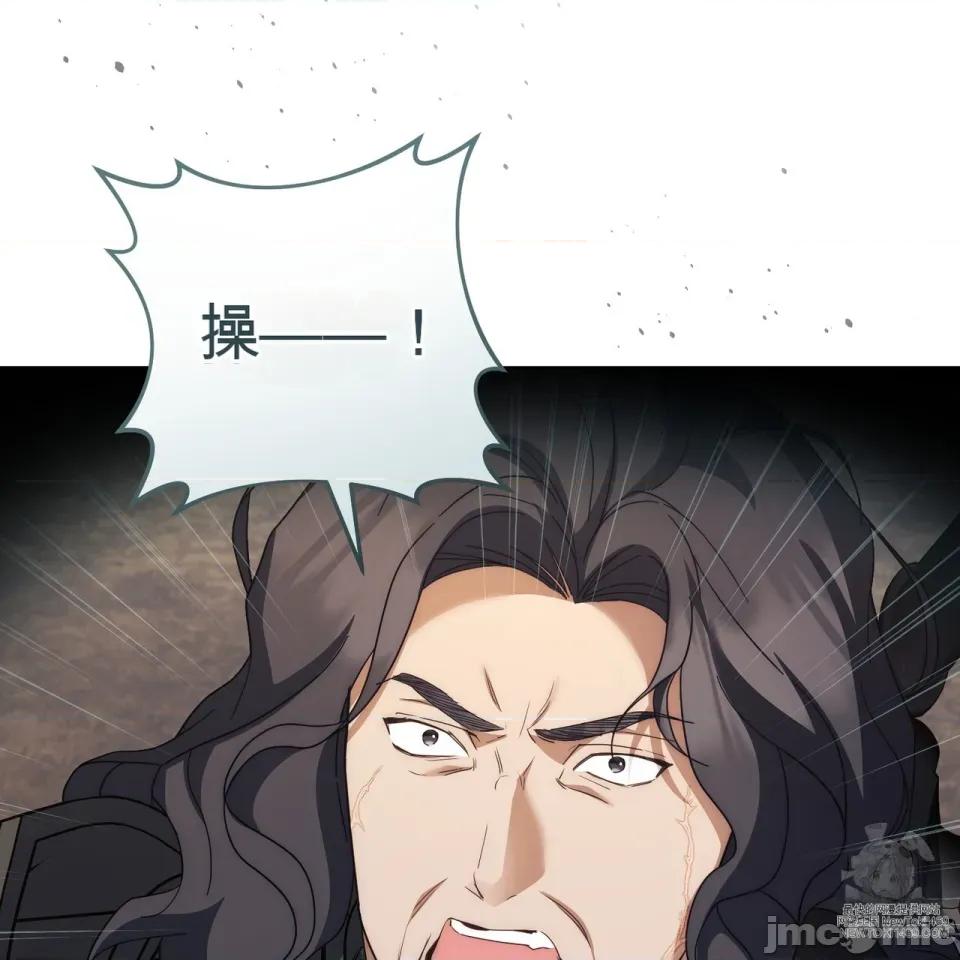 瓦伦蒂娜的天堂 瓦伦蒂娜的天堂 [完全版]  36话：第一季完 第173页