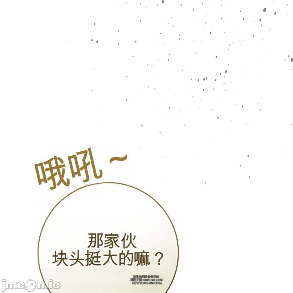 瓦伦蒂娜的天堂 瓦伦蒂娜的天堂 [完全版]  36话：第一季完 第175页