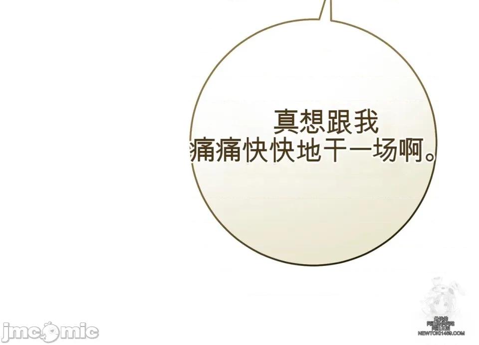 瓦伦蒂娜的天堂 瓦伦蒂娜的天堂 [完全版]  36话：第一季完 第177页