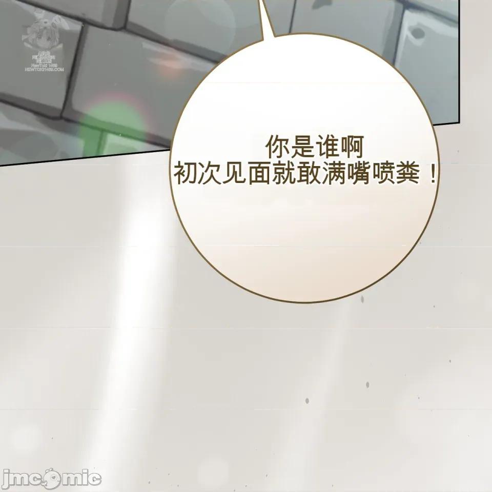瓦伦蒂娜的天堂 瓦伦蒂娜的天堂 [完全版]  36话：第一季完 第181页