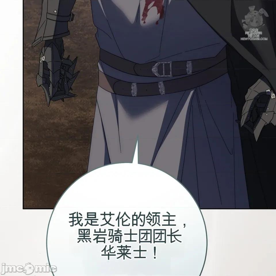 瓦伦蒂娜的天堂 瓦伦蒂娜的天堂 [完全版]  36话：第一季完 第184页