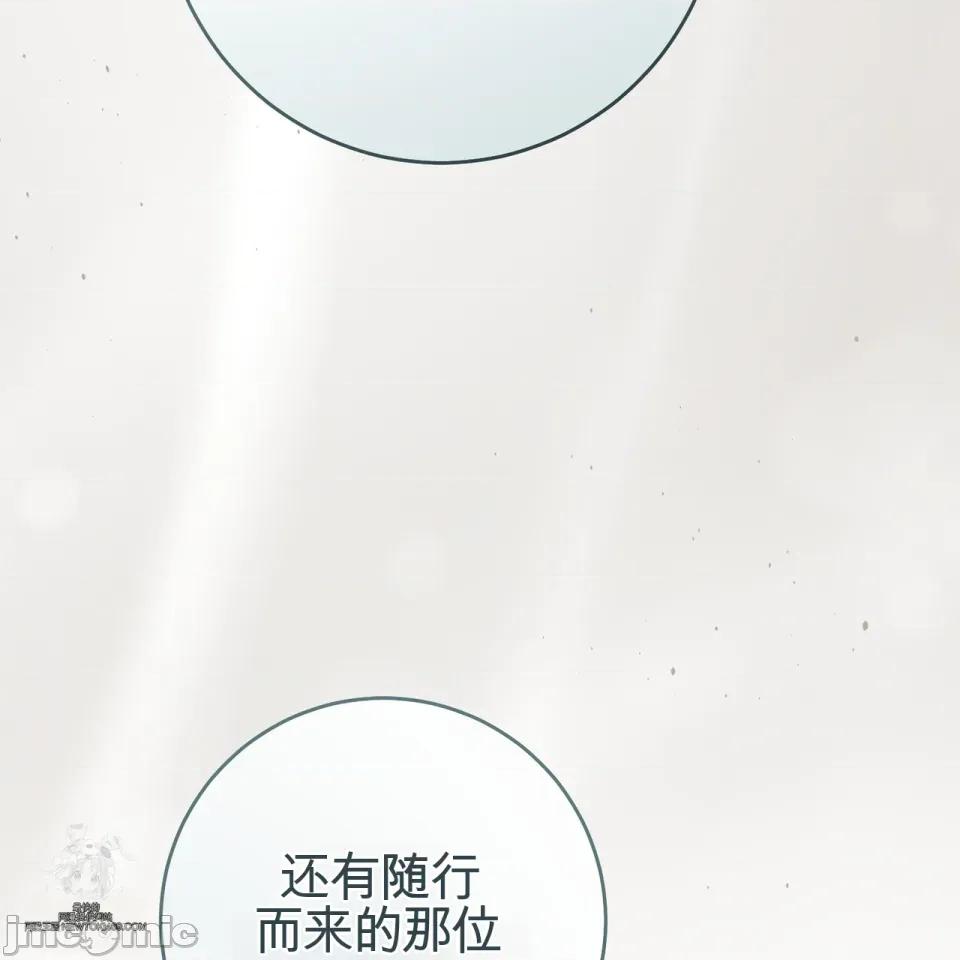 瓦伦蒂娜的天堂 瓦伦蒂娜的天堂 [完全版]  36话：第一季完 第185页