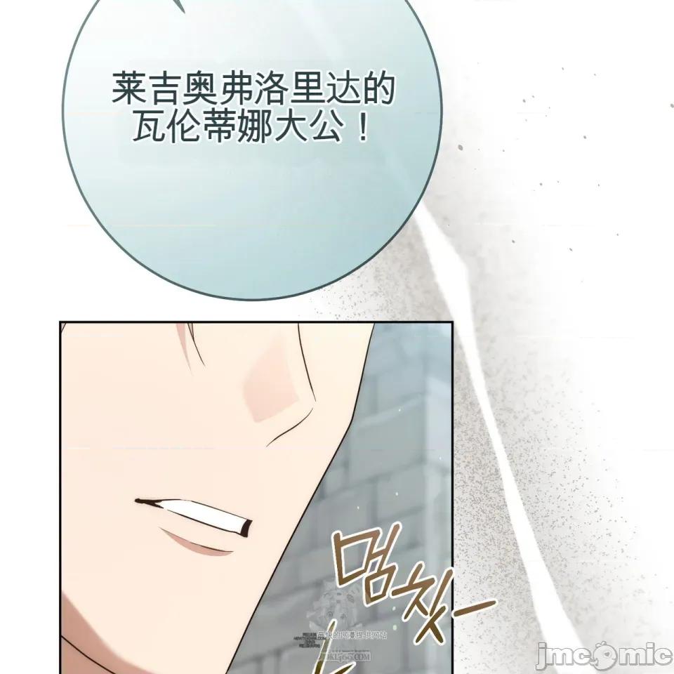 瓦伦蒂娜的天堂 瓦伦蒂娜的天堂 [完全版]  36话：第一季完 第188页