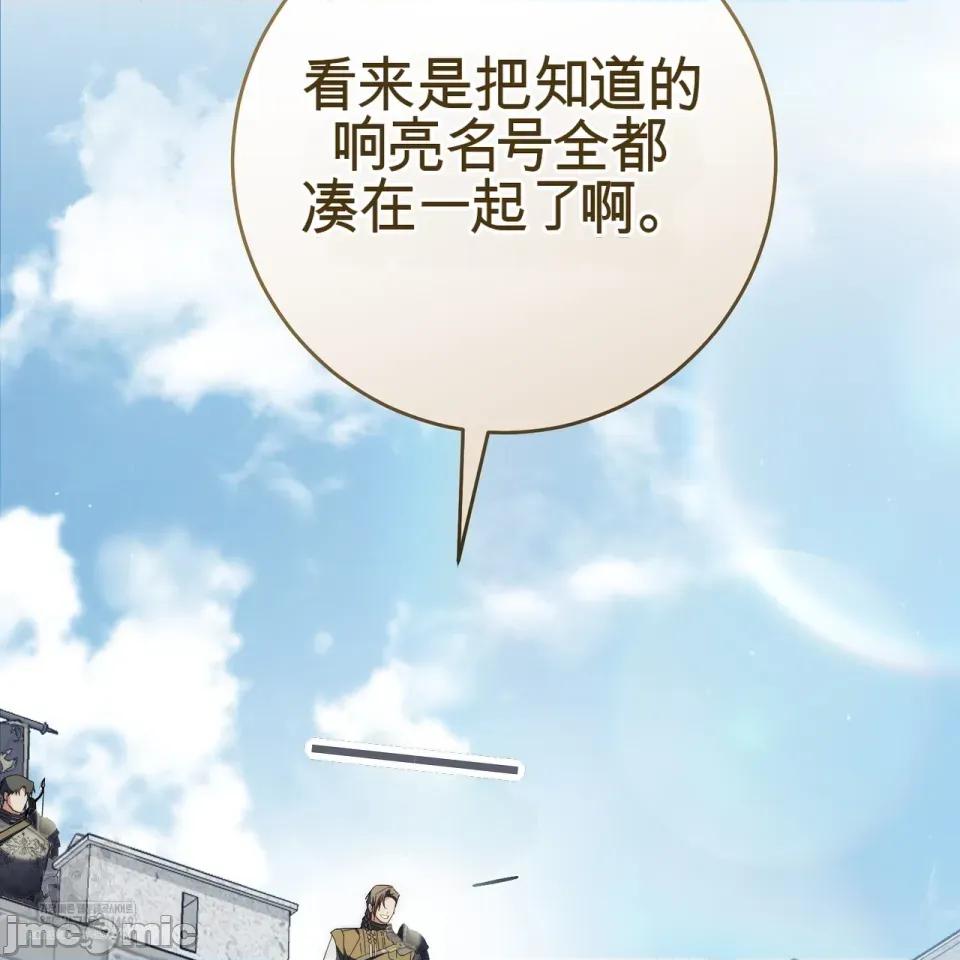 瓦伦蒂娜的天堂 瓦伦蒂娜的天堂 [完全版]  36话：第一季完 第191页
