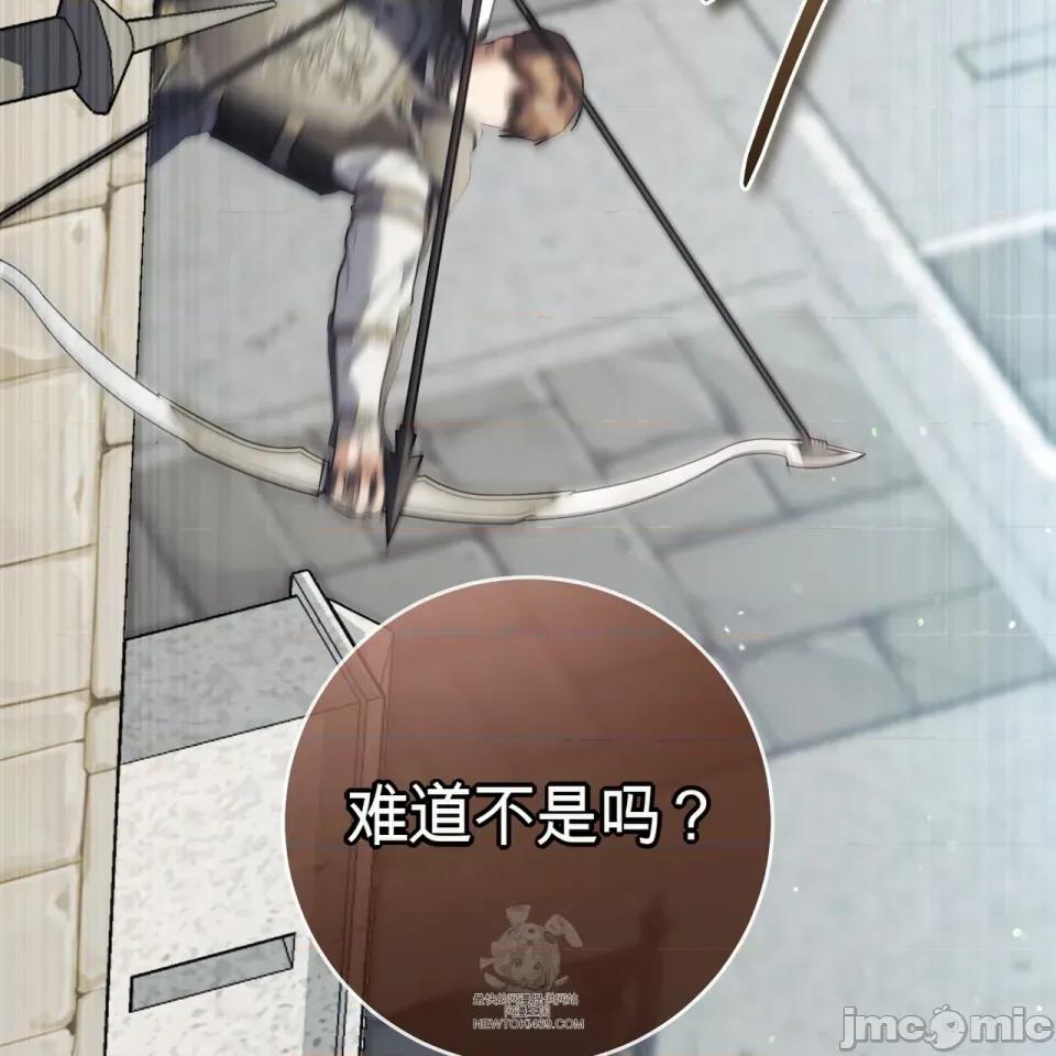 瓦伦蒂娜的天堂 瓦伦蒂娜的天堂 [完全版]  36话：第一季完 第223页
