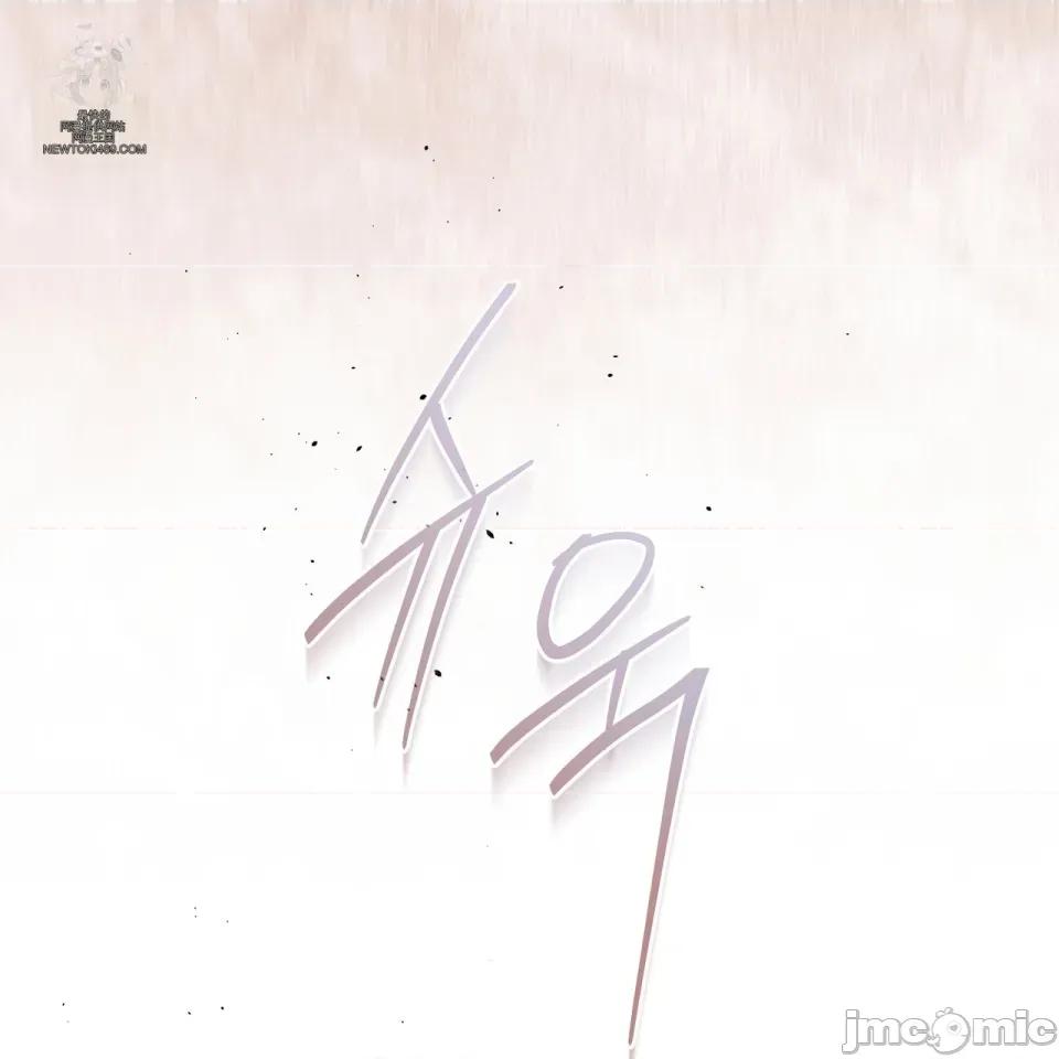 瓦伦蒂娜的天堂 瓦伦蒂娜的天堂 [完全版]  36话：第一季完 第226页
