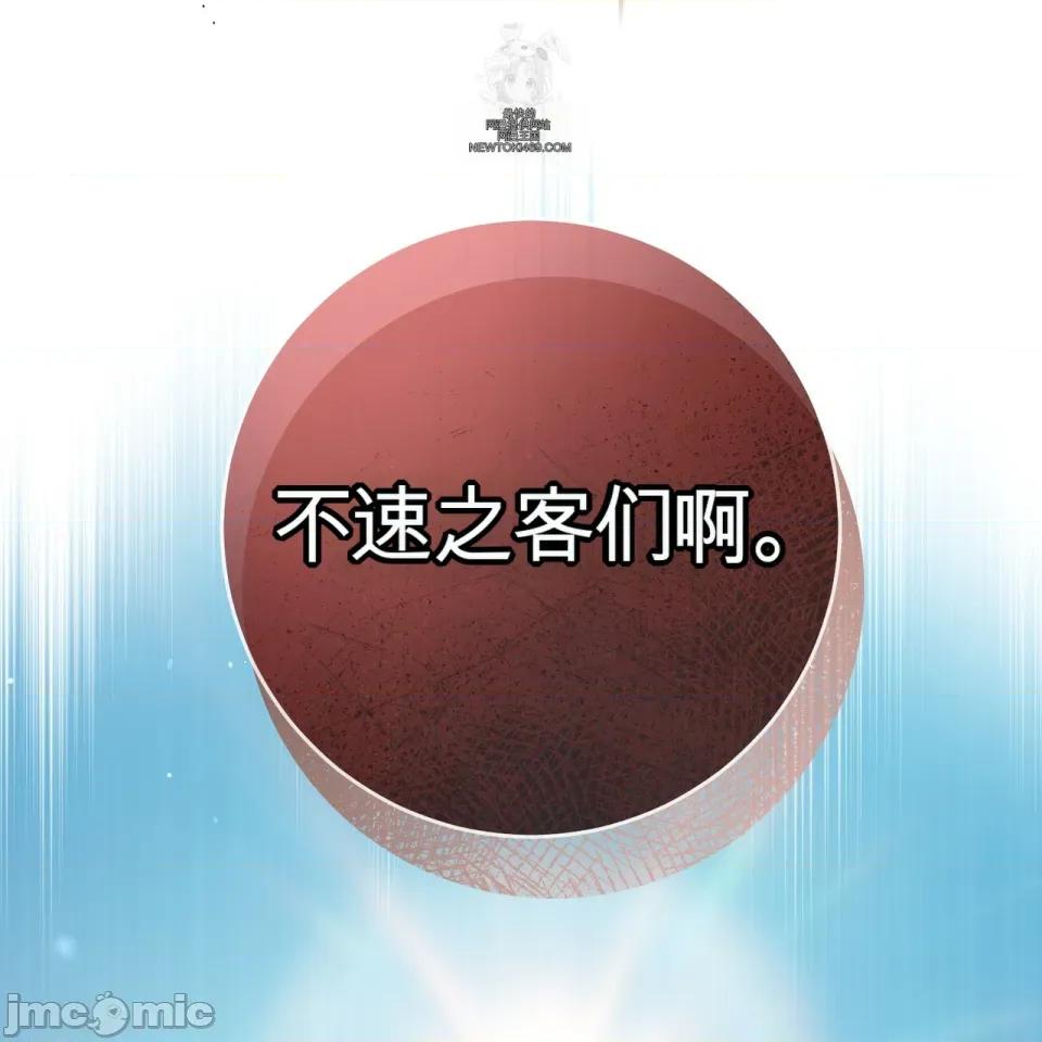 瓦伦蒂娜的天堂 瓦伦蒂娜的天堂 [完全版]  36话：第一季完 第227页
