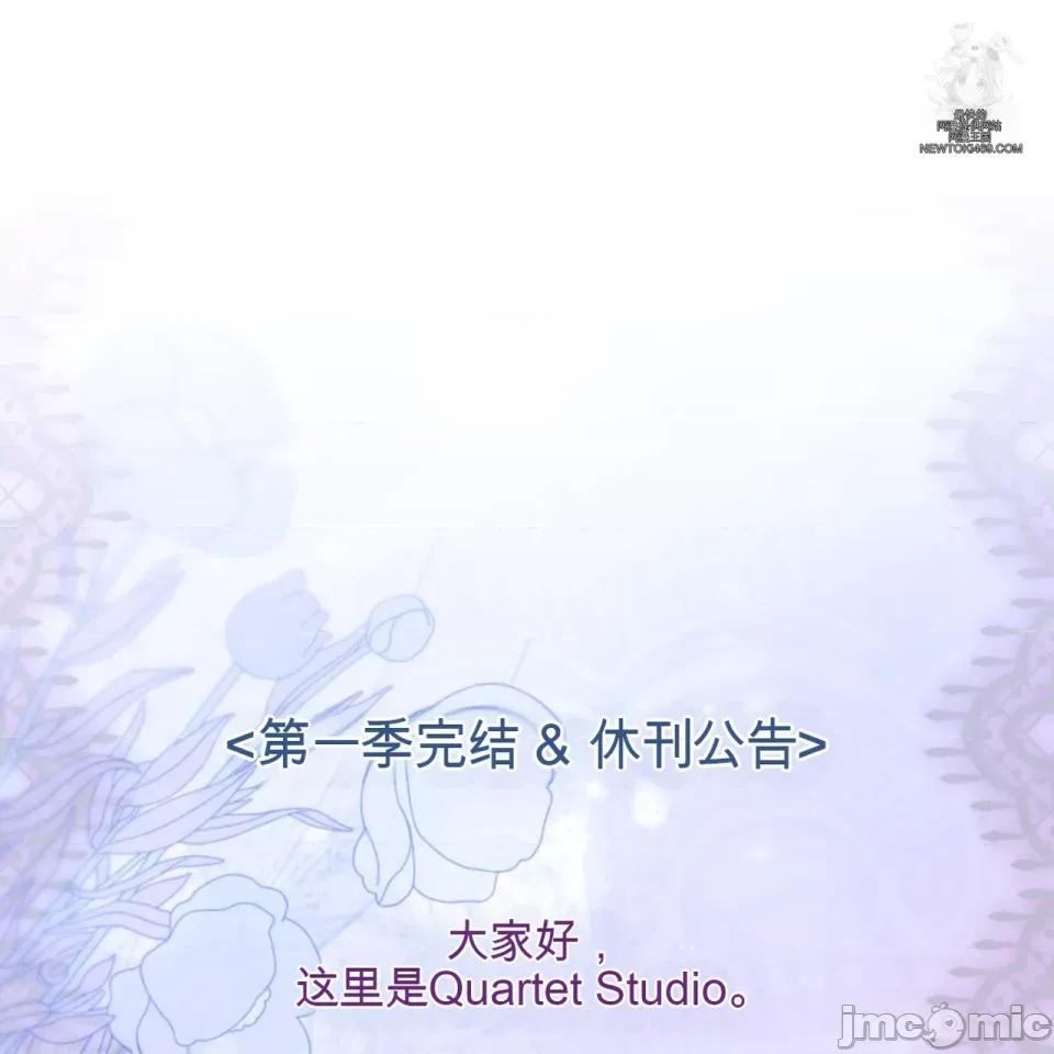 瓦伦蒂娜的天堂 瓦伦蒂娜的天堂 [完全版]  36话：第一季完 第235页