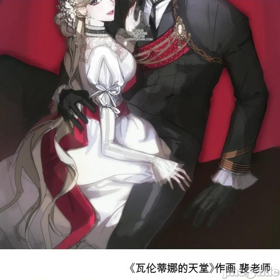 瓦伦蒂娜的天堂 瓦伦蒂娜的天堂 [完全版]  36话：第一季完 第239页