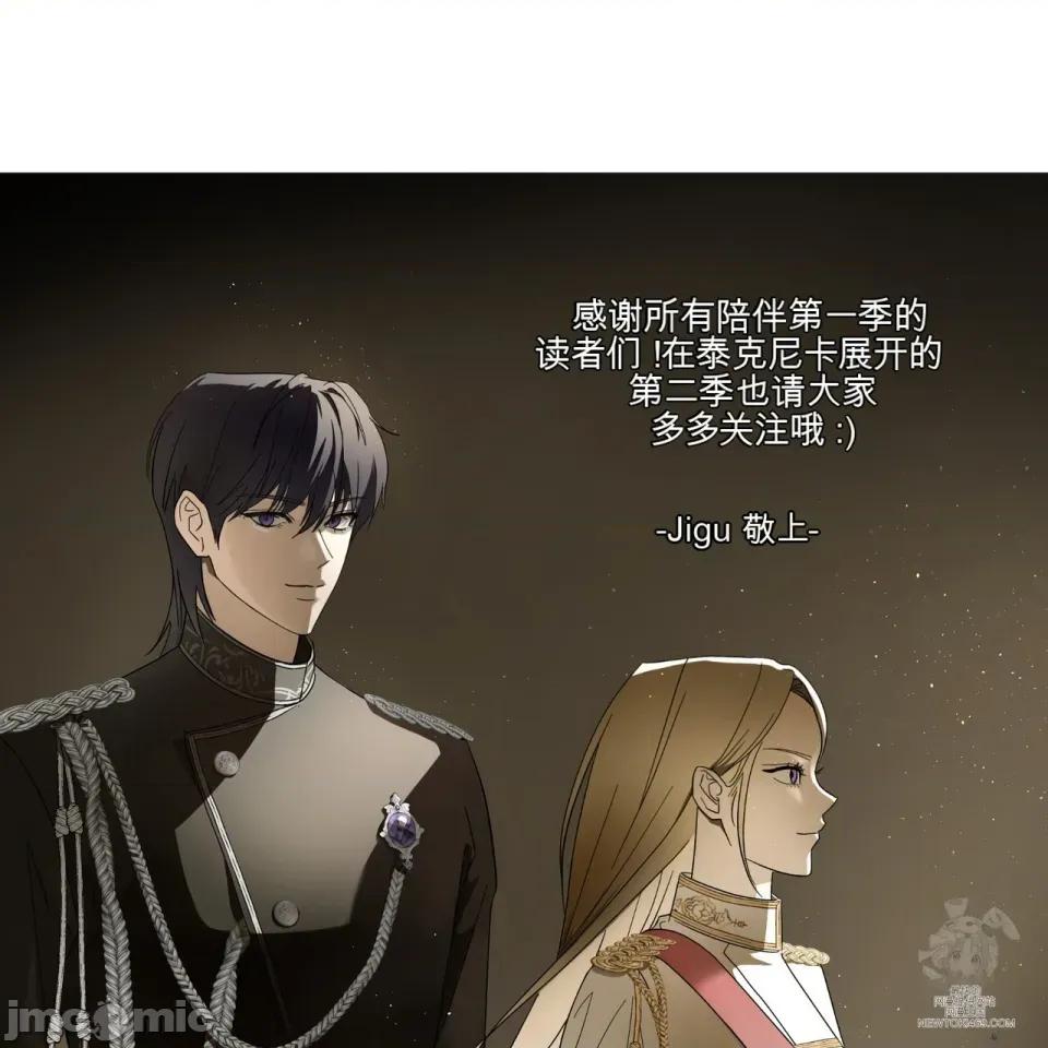 瓦伦蒂娜的天堂 瓦伦蒂娜的天堂 [完全版]  36话：第一季完 第240页