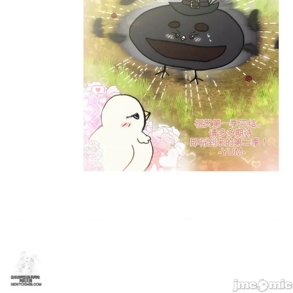 瓦伦蒂娜的天堂 瓦伦蒂娜的天堂 [完全版]  36话：第一季完 第249页