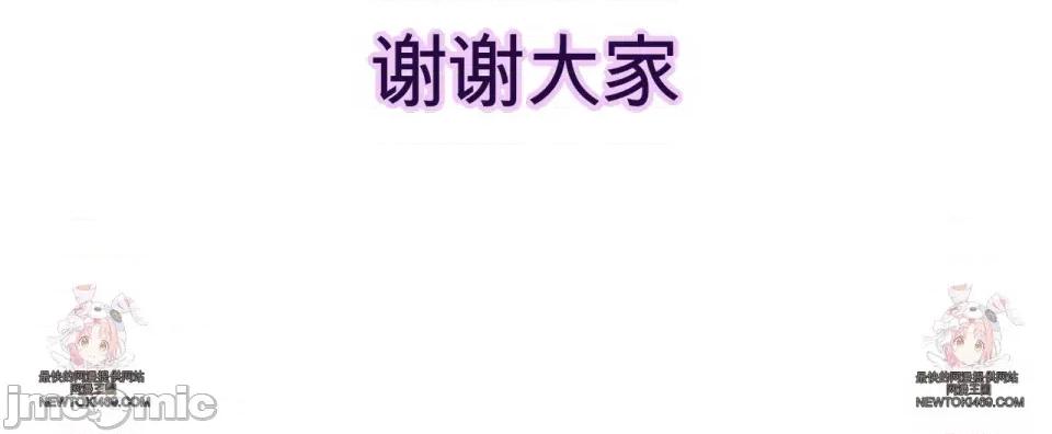 瓦伦蒂娜的天堂 瓦伦蒂娜的天堂 [完全版]  36话：第一季完 第250页