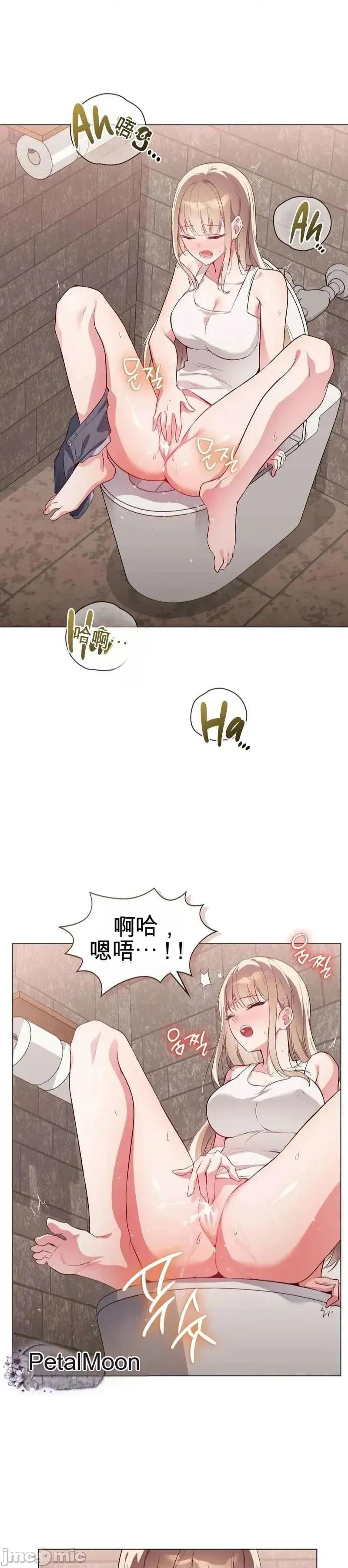 你想和服务员聊一会儿吗？ 你想和服务员聊一会儿吗？ 第2页
