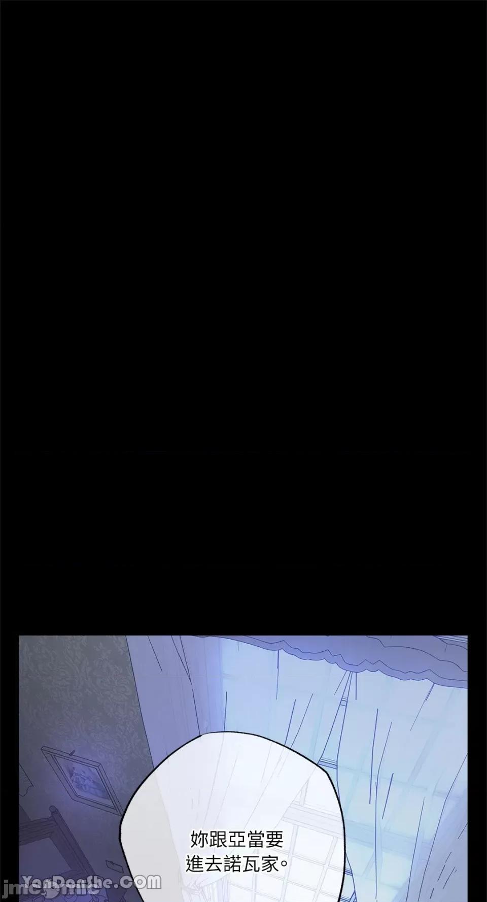 逆光下的秘密 逆光下的秘密-2 第1页