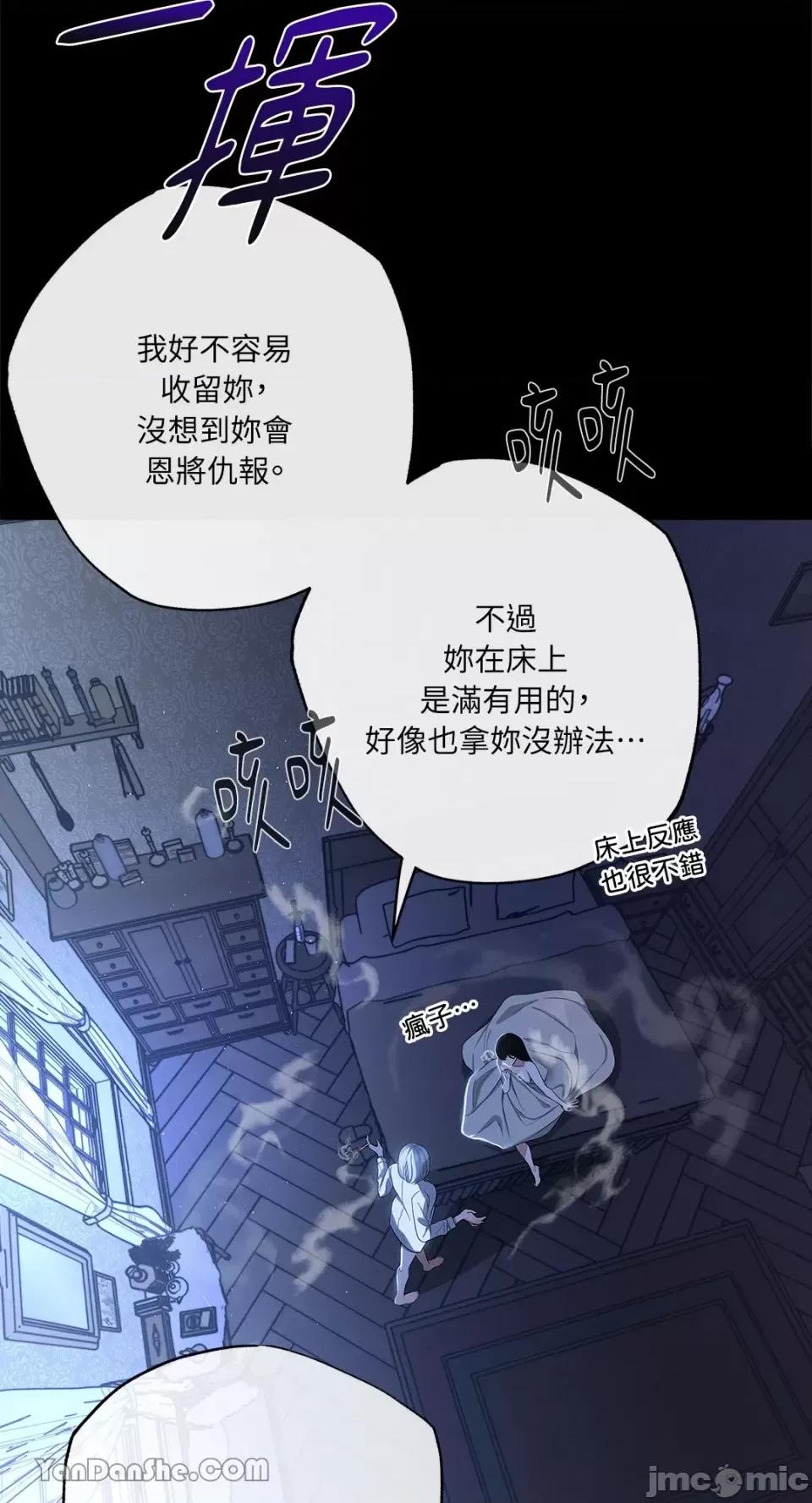 逆光下的秘密 逆光下的秘密-2 第10页
