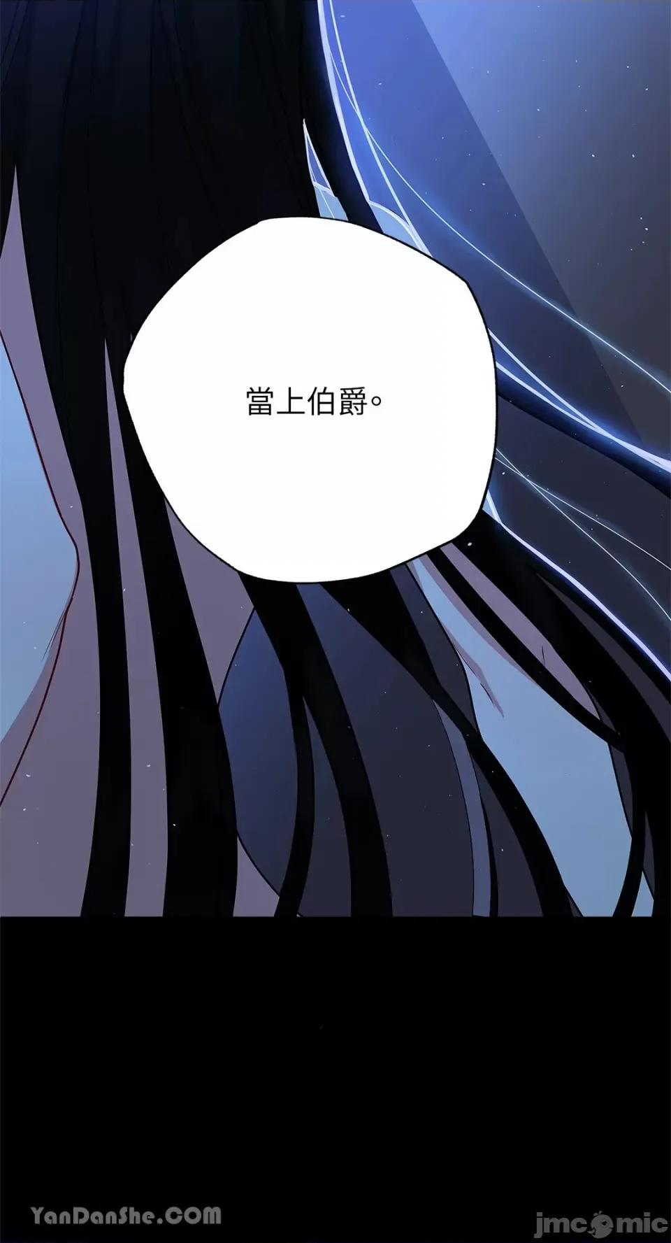 逆光下的秘密 逆光下的秘密-2 第14页