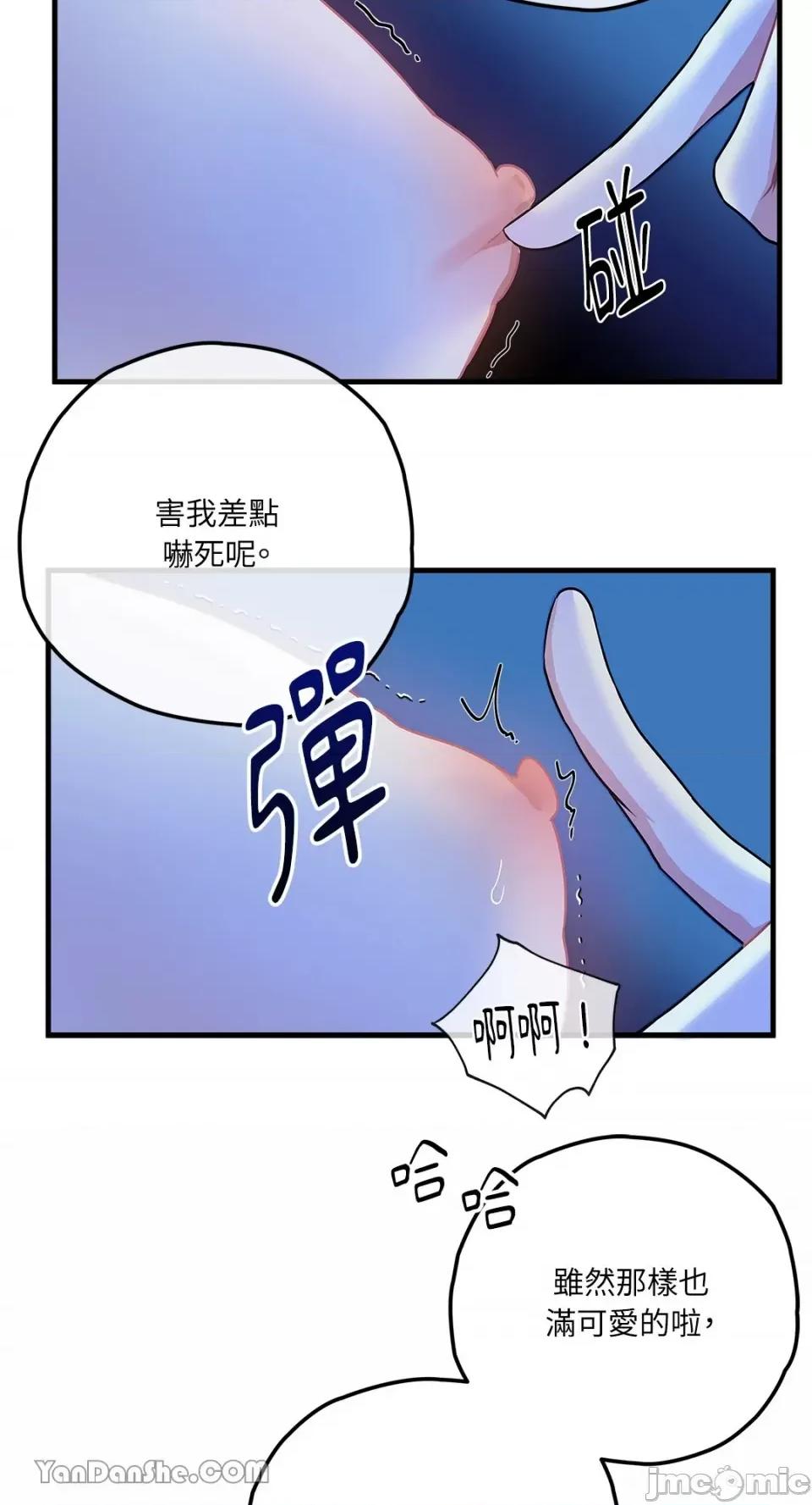 逆光下的秘密 逆光下的秘密-2 第34页