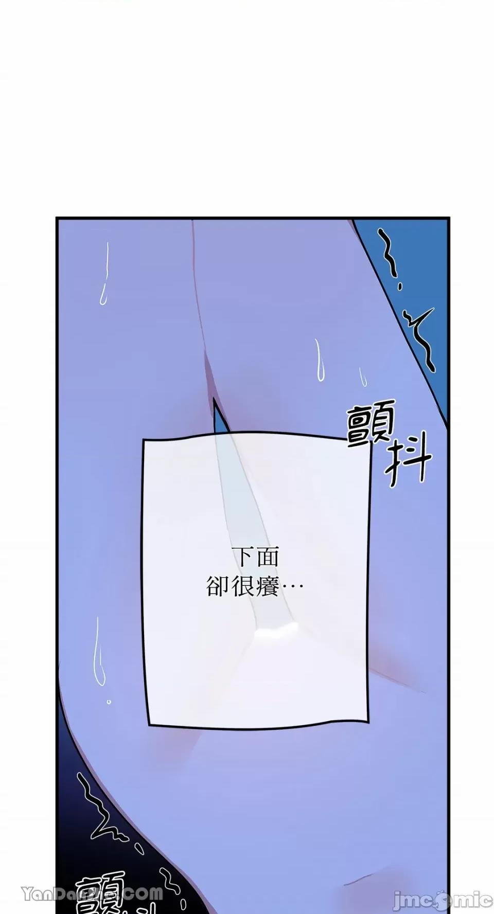 逆光下的秘密 逆光下的秘密-2 第36页