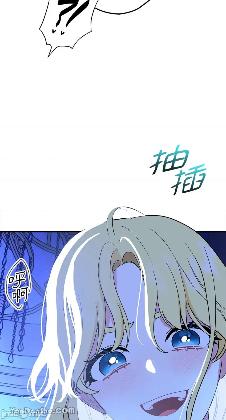 逆光下的秘密 逆光下的秘密-2 第59页