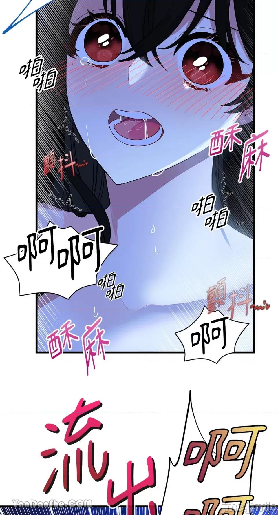 逆光下的秘密 逆光下的秘密-2 第64页