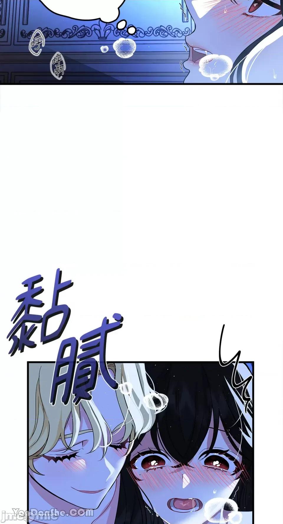 逆光下的秘密 逆光下的秘密-2 第67页