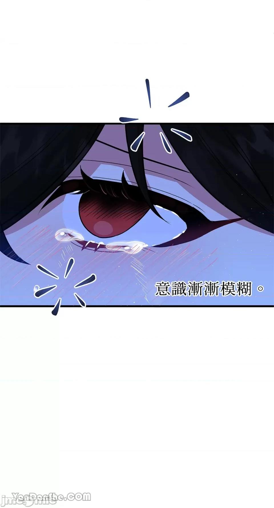 逆光下的秘密 逆光下的秘密-2 第75页