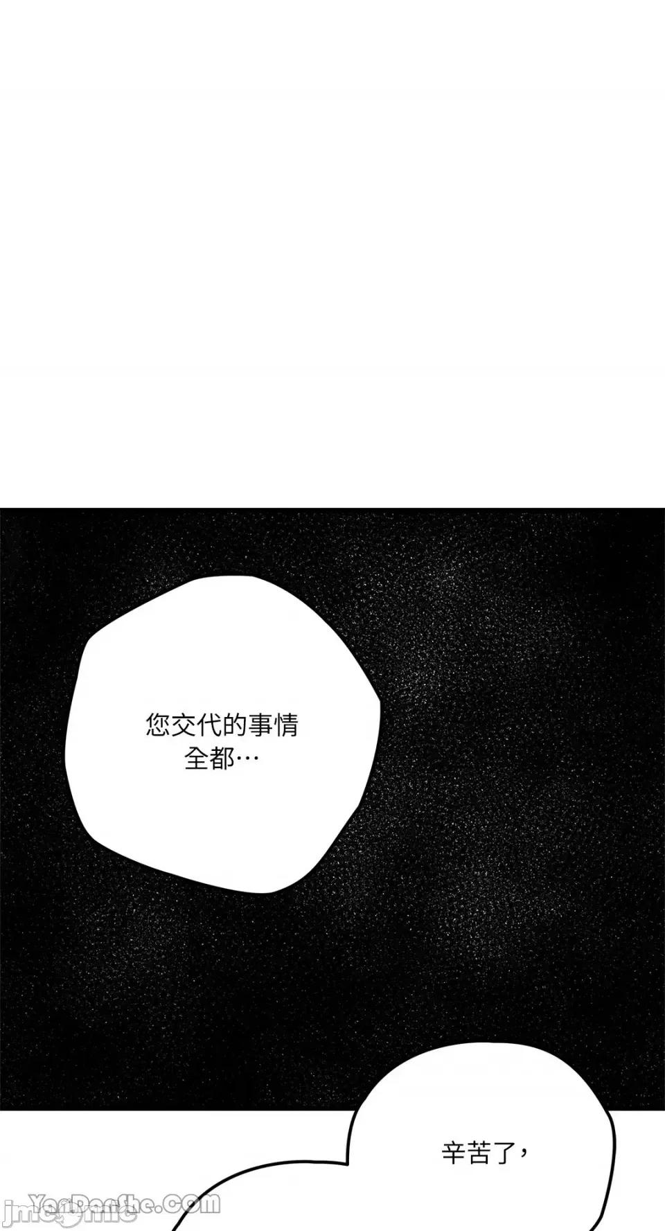 逆光下的秘密 逆光下的秘密-3 第1页