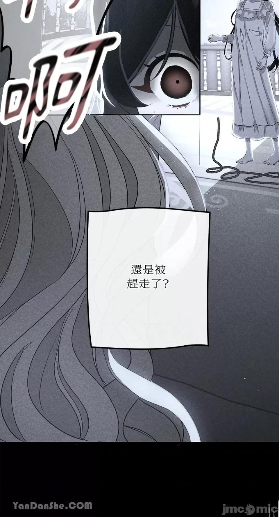 逆光下的秘密 逆光下的秘密-3 第44页
