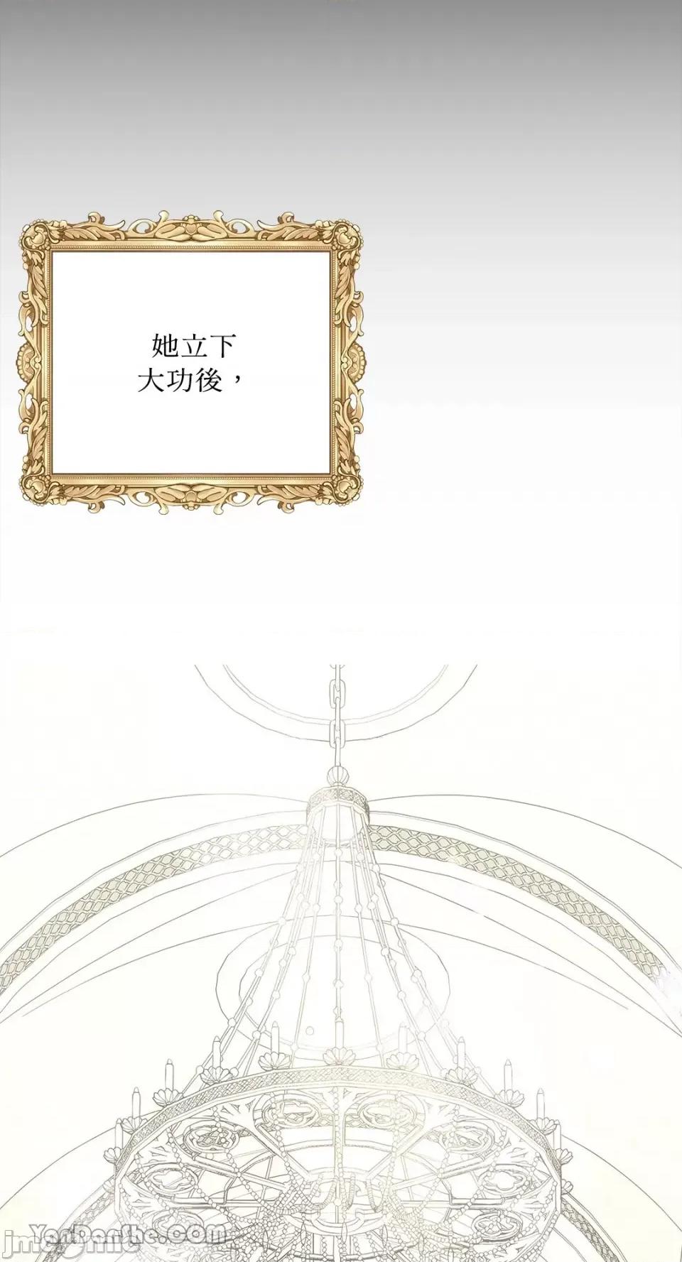 逆光下的秘密 逆光下的秘密-4 第36页