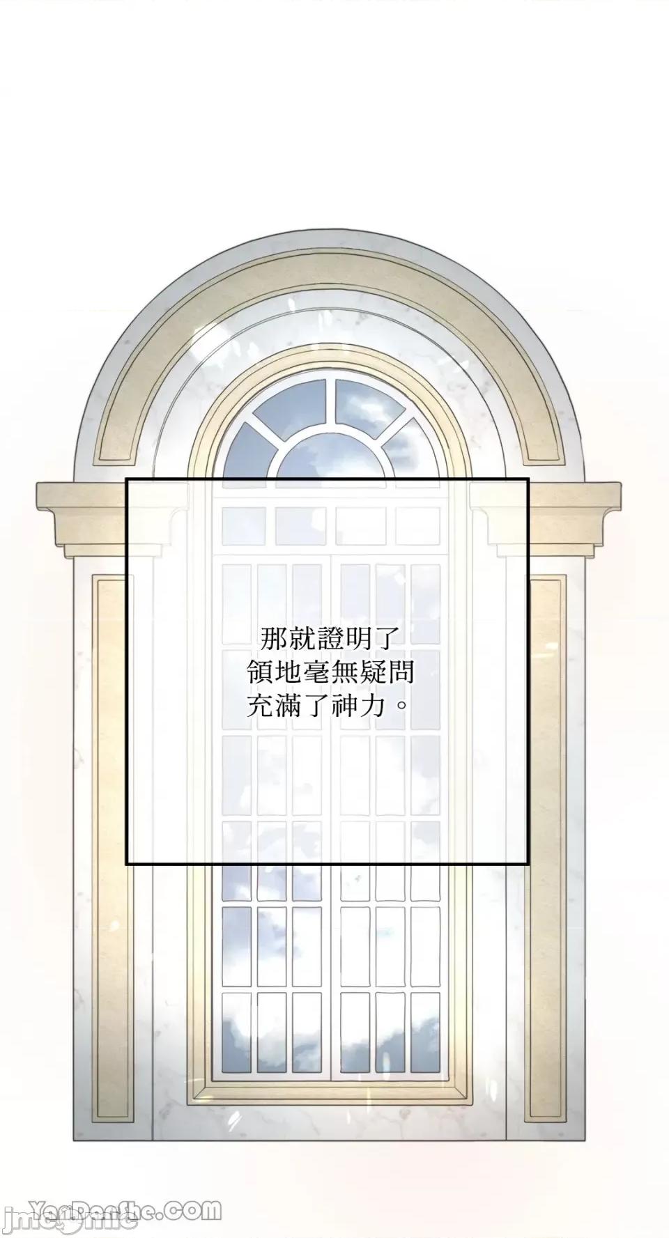 逆光下的秘密 逆光下的秘密-4 第47页