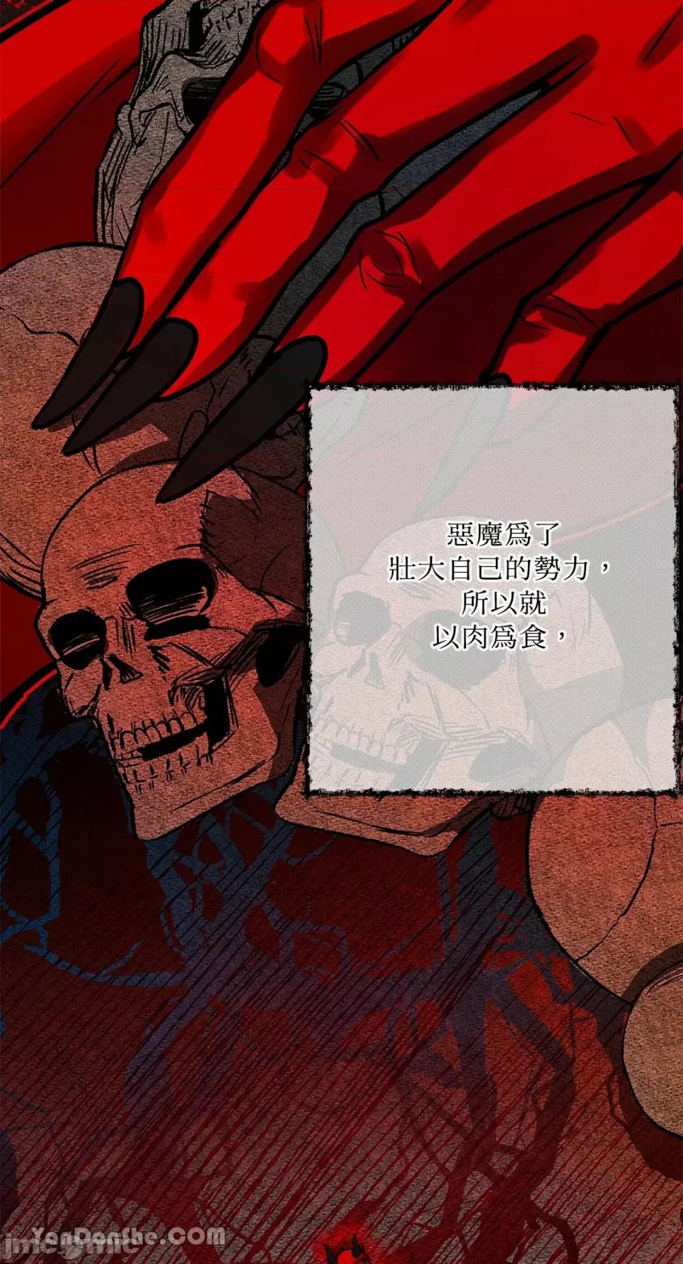 逆光下的秘密 逆光下的秘密-4 第63页