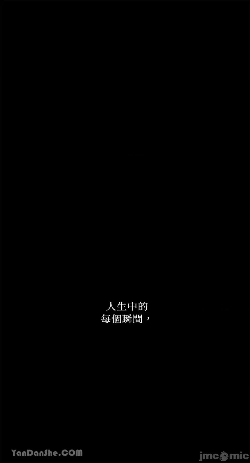 逆光下的秘密 逆光下的秘密-5 第1页