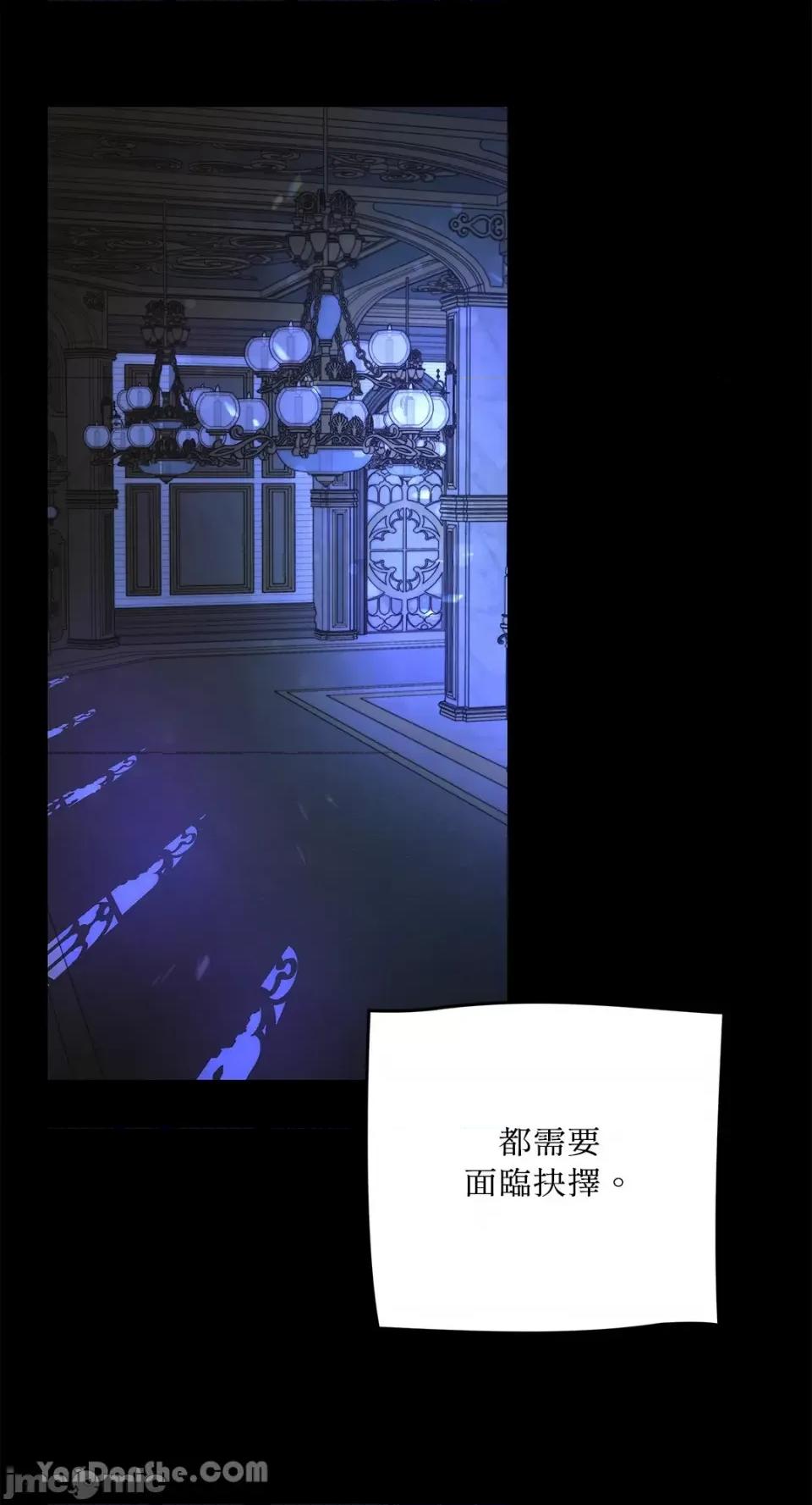 逆光下的秘密 逆光下的秘密-5 第2页