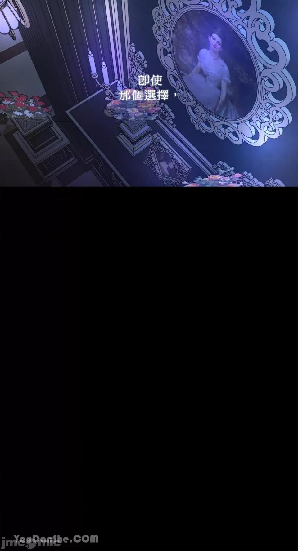 逆光下的秘密 逆光下的秘密-5 第5页