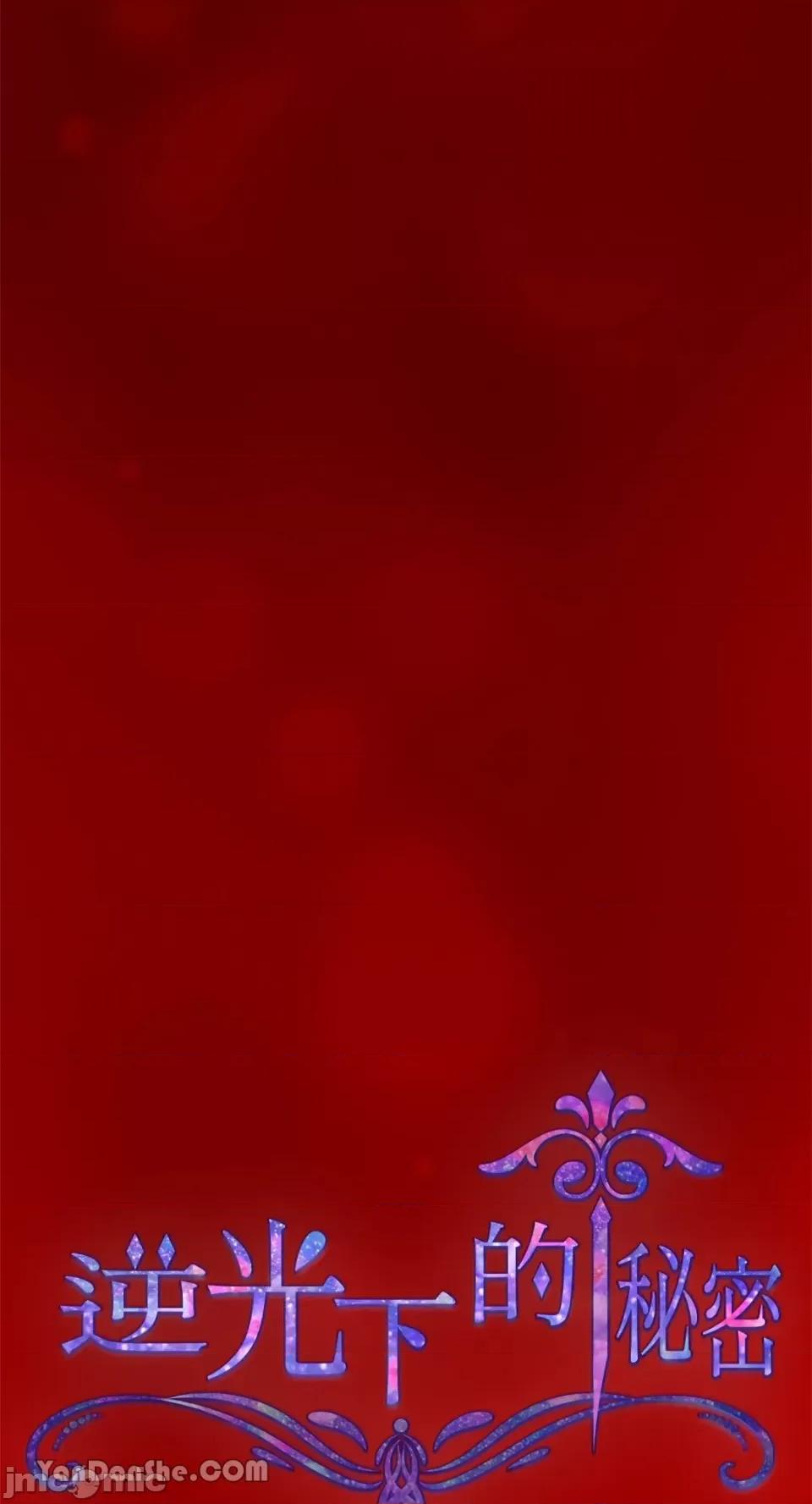 逆光下的秘密 逆光下的秘密-5 第7页