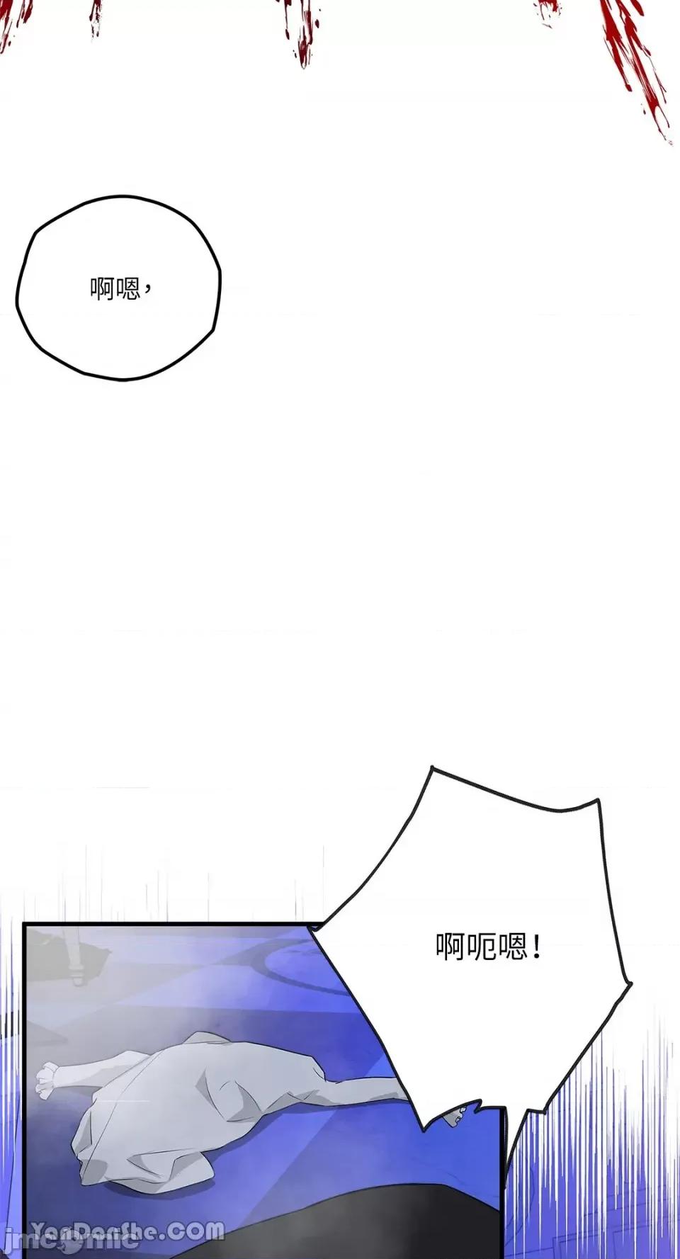 逆光下的秘密 逆光下的秘密-5 第9页