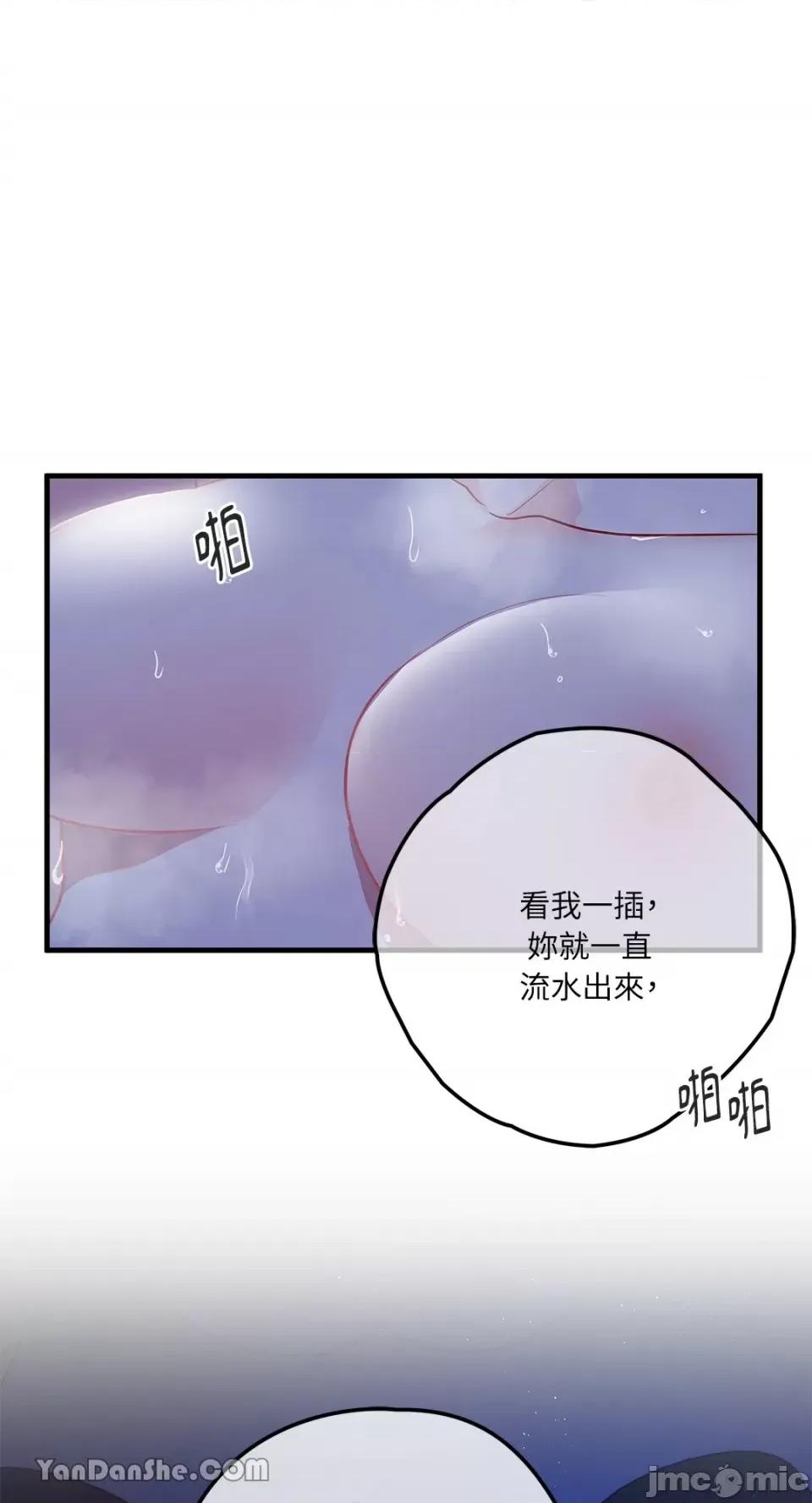 逆光下的秘密 逆光下的秘密-5 第14页